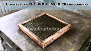 Мастер-класс "Технология "мытый бетон". Обучение с нуля"