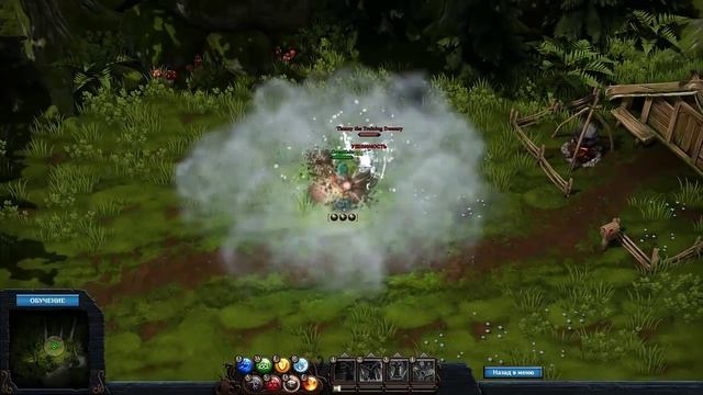 Обзор на все виды оружия в Magicka Wizard Wars смотреть онлайн