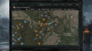 S.T.A.L.K.E.R. Как избавиться от подтормаживаний в игре Сталкер