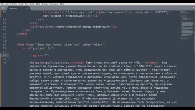 4 Тег IMG, VIDEO, IFRAME. Вставка изображений. HTML видеоплеер. смотреть онлайн