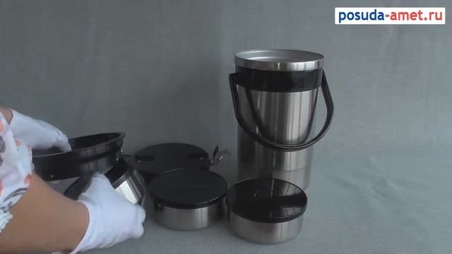 Термос Экспресс (Арт.2391, 1.5 литра) - Posuda-amet.ru