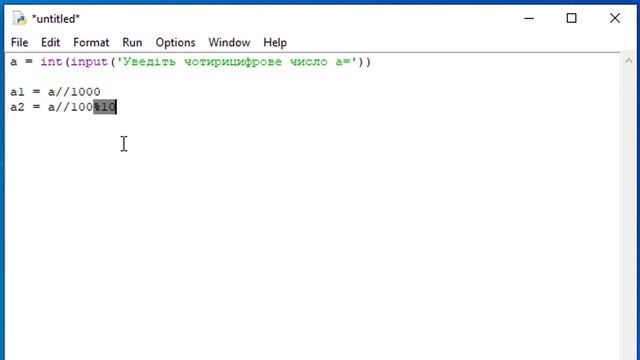 § 39. Розв'язування задач з арифметичними операціями. Вправа 39.2 | 8 клас | Казанцева смотреть онлайн