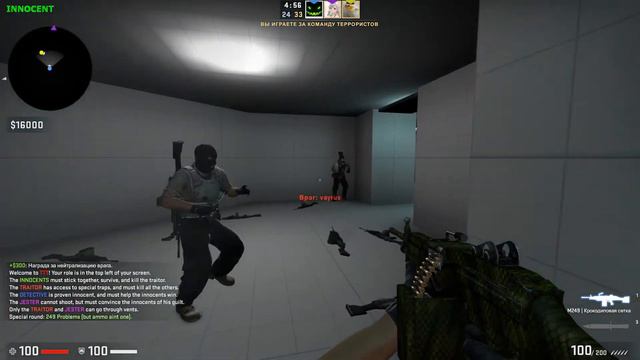 AMONG US в CS:GO. TTT - режим смотреть онлайн