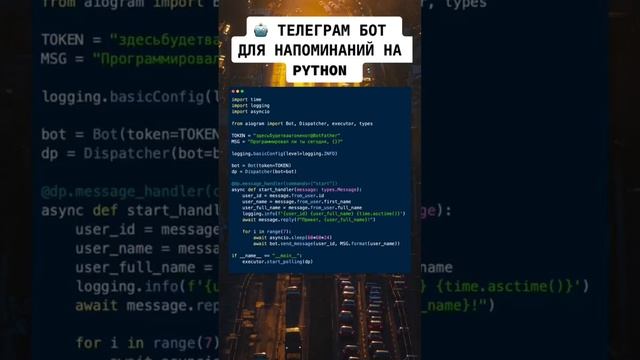 #программирование #python #java смотреть онлайн