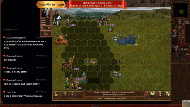 #13-1. Герои 3. СоД. _XS!_ vs Timbuktu. Новый СоД! Турнир подписчиков 2018! ПвП с нейтралами! смотреть онлайн