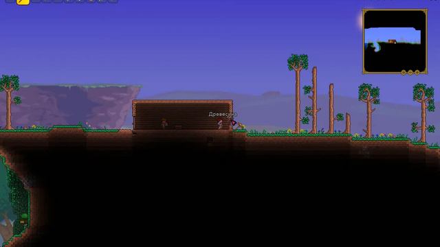 Let`s play по Terraria | #1 смотреть онлайн