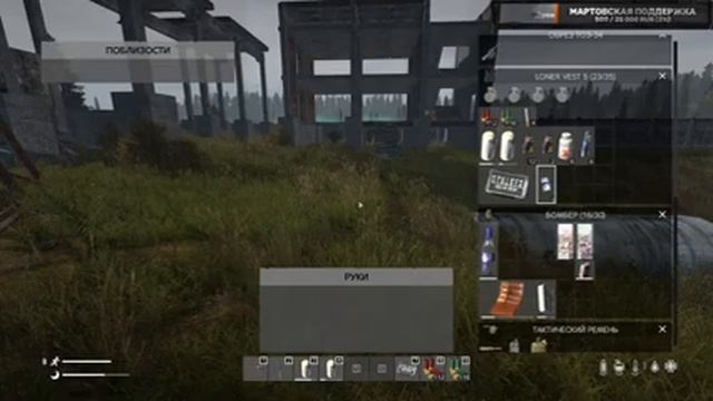 #5 Ходка с Диггерами! STALKER: AREA OF DECAY. Сталкер рп. Stalker Rp. DayZ Rp. ДейЗ рп. Рп. Rp.