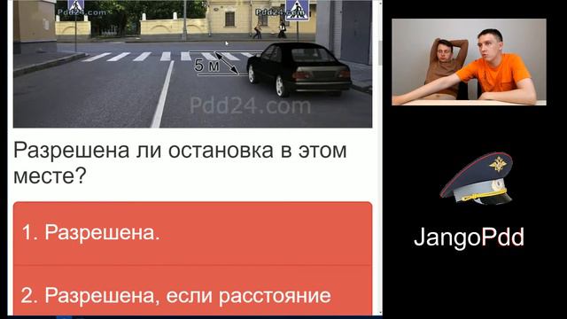 ПДД 2017. Билет № 25 смотреть онлайн