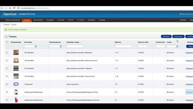 добавление видео в описание товара смотреть онлайн
