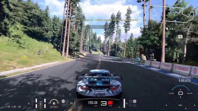 Gran Turismo 7 онлайн смотреть онлайн