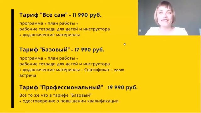 ⏳Вебинар online курса "Скорочтение и развитие памяти" - смотреть с 24 мин. 26 с. если вы с интенсив смотреть онлайн