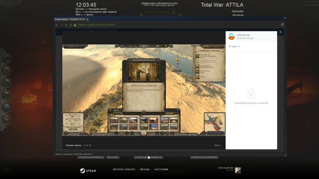 Как гарантированно получить бан на канале Tota War CAT