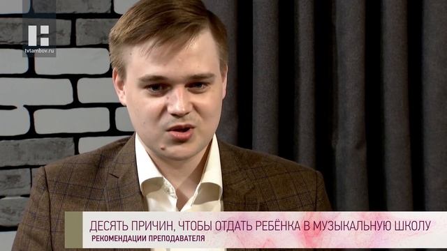 Качество жизни - Евгений Здерев. 10 причин отдать ребенка в музыкальную школу смотреть онлайн