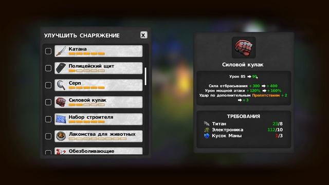 Финал - DYSMANTLE #29 (Релиз) смотреть онлайн