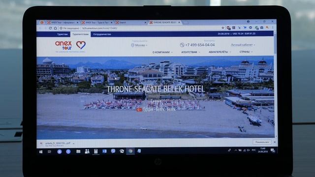 Как забронировать тур у туроператора. Менеджер по туризму