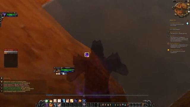 Ачивка в WoW Cata Полетели смотреть онлайн