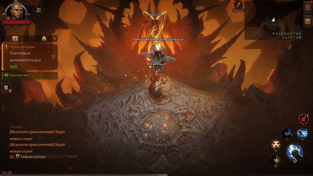 Я только посмотреть #9 - ФИНАЛ | Diablo Immortal смотреть онлайн