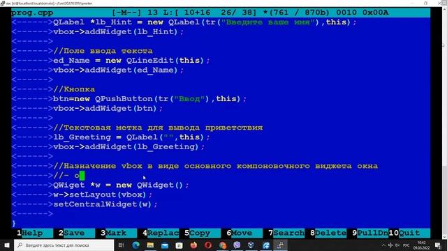 Лекция 09.03 ИПП смотреть онлайн