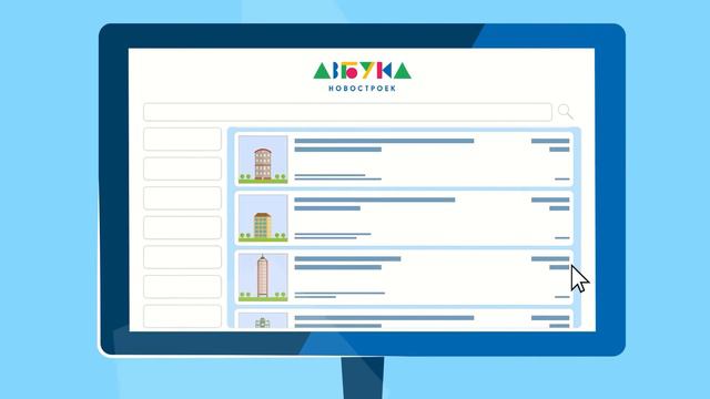 Азбука Новостроек - немного о нас и о том как мы помогаем. смотреть онлайн