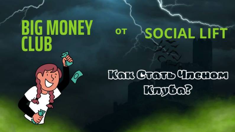 В Клуб Миллионеров за 10 TonCoin