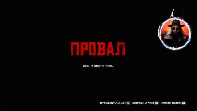 «Пастырь снова Без Овец, Собираем Шкуру в Кучу! Это Друг мой не Конец, Дальше Будет Еще Круче!» №15 смотреть онлайн