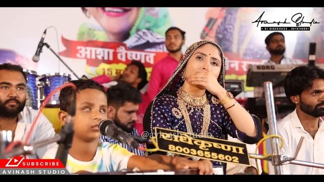 श्री सिन्दरथ नगर की धरा पर श्री खेतलाजी महाराज मंदिर प्राण प्रतिष्ठा पर भजन | Geetabenrabari | Geet смотреть онлайн