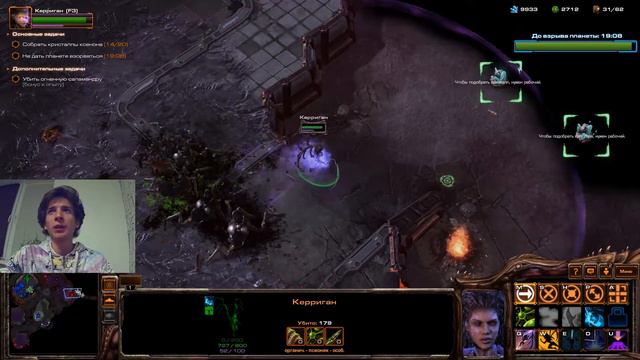 Сначала мы их!!!! | StarCraft 2 Совместный режим и 2х2 | Александр Гамлет смотреть онлайн