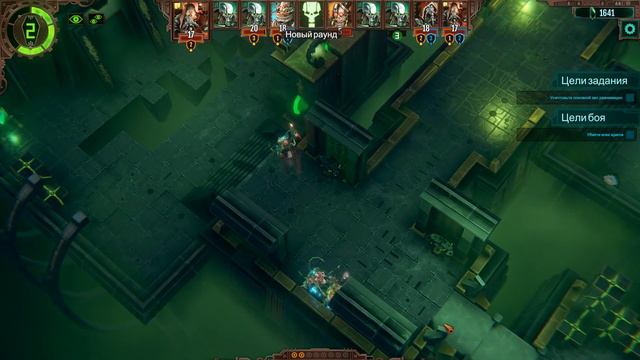 Прохождение Warhammer 40,000: Mechanicus - Часть 8 смотреть онлайн