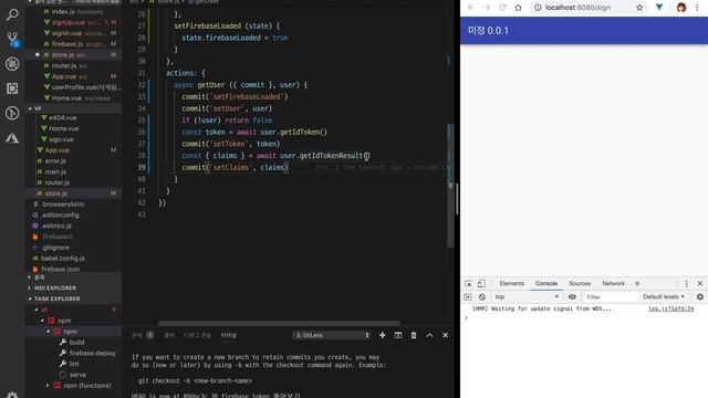 Vue와 Firebase로 모던웹사이트 만들기 강좌 039 권한으로 페이지 강제 이동시키기 смотреть онлайн