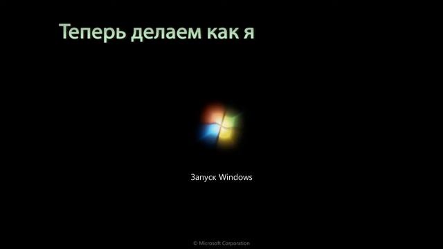 Как взломать пароль в Windows смотреть онлайн
