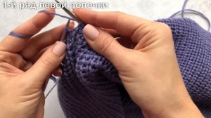 Мастер-класс трендовый двусторонний жилет спицами узором полупатентная резинка с v образным вырезом.