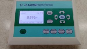 Результат калибровки рН-метра и-160 МИ