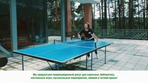 Санаторий «Белый камень» Екатеринбург