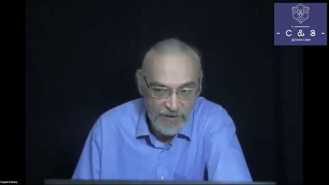 14 конференция Про Плазму Мехран Кеше (Mehran Keshe) - Радий Бабану (Radii Babanu) 360 смотреть онлайн