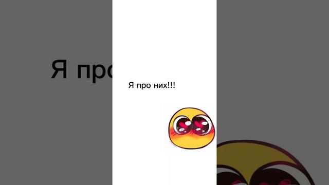 я обожаю сочетание мятного и рыжего смотреть онлайн