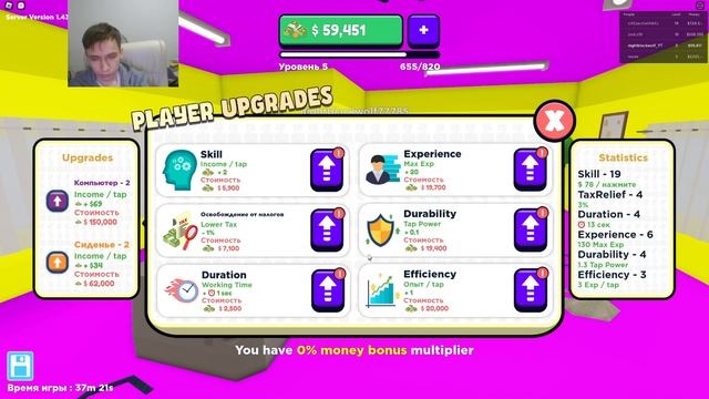Roblox! Online Business Simulator 3! Онлайн Бизнес Симулятор 3! Первый взгляд! Грязный бизнес!