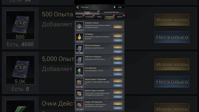 Myths Of Moonrise. Путь героя.