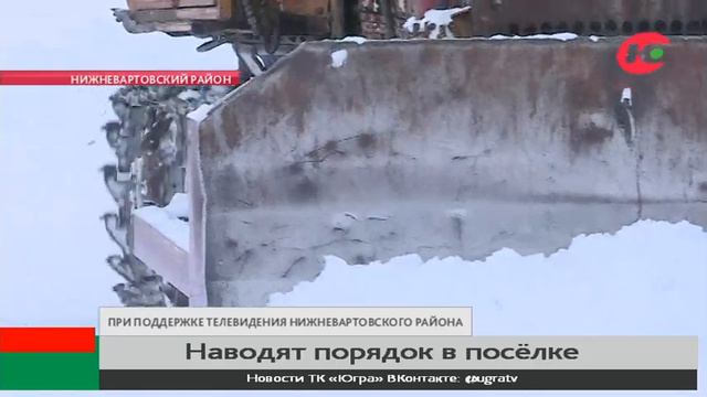 Супруги из Ваховска вместе наводят порядок в посёлке смотреть онлайн