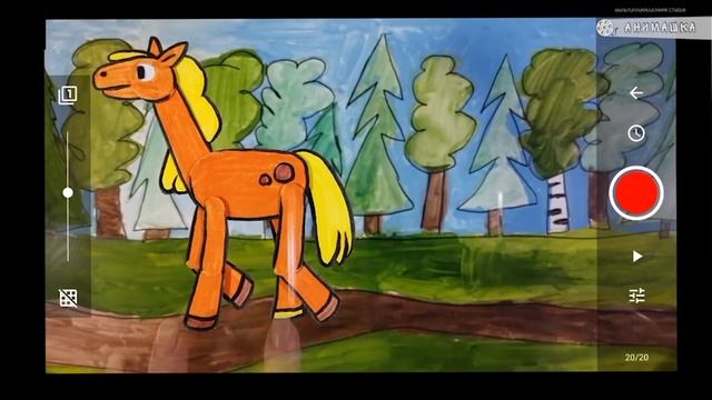 Анимация лошадки смотреть онлайн