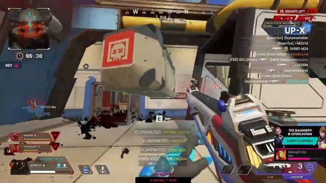 Кто я? | stanyyy Apex Legends смотреть онлайн