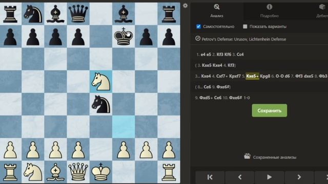 РВИ ВСЕХ ЭТОЙ ЛОВУШКОЙ! КАК ВЫИГРЫВАТЬ В ШАХМАТАХ. Шахматы смотреть онлайн