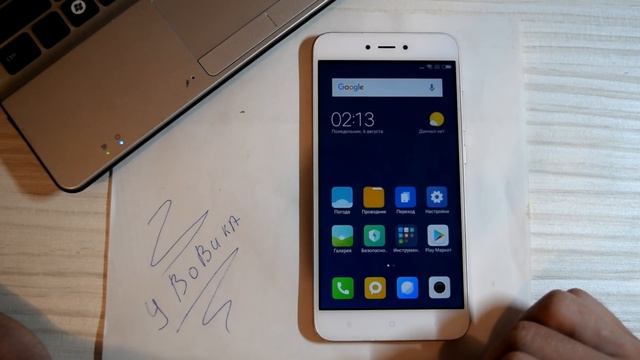 Как разблокировать Google account Xiaomi Redmi Note 5A, Android 7.1, MIUI 9.5, FRP смотреть онлайн