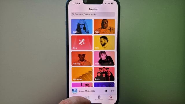 iOS 16.5 - какво ново? смотреть онлайн