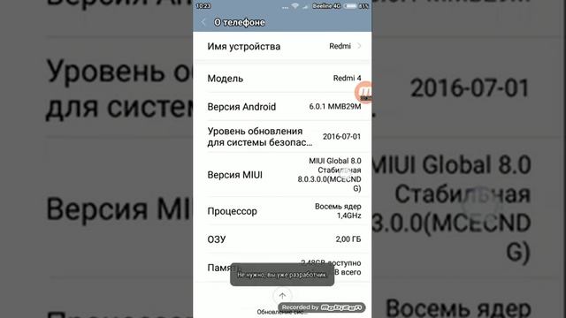 Как сделать точку на телефоне Redmi 4 смотреть онлайн
