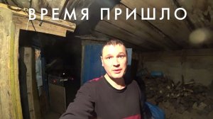ВРЕМЯ ПРИШЛО жизнь в деревне_ THE TIME HAS COME life in the village