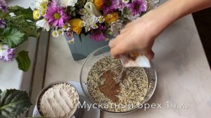 Бездрожжевой полезный хлеб ПП Из цельнозерновой муки. Быстрый рецепт в духовке Без хлебопечки быстр