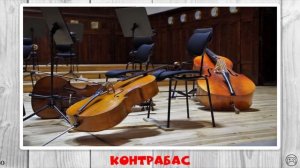 Музыкальные инструменты - развивающие карточки для детей!