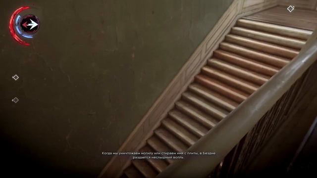 Dishonored: Death of the Outsider DLC ♦ ПРОХОЖДЕНИЕ ♦ СЕРИЯ 3 смотреть онлайн