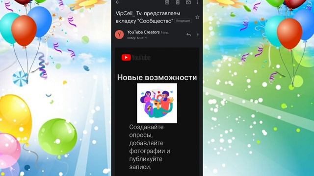 Письма от YouTube на 100, 500, 1000 подписчиков смотреть онлайн