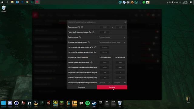 КАК СДЕЛАТЬ РАЗРЕШЕНИЕ, КАК У МЕНЯ?! TUTORIAL смотреть онлайн